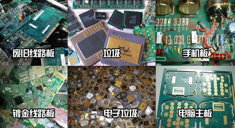 電子垃圾提煉黃金.jpg