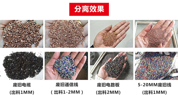 分離后效果.jpg